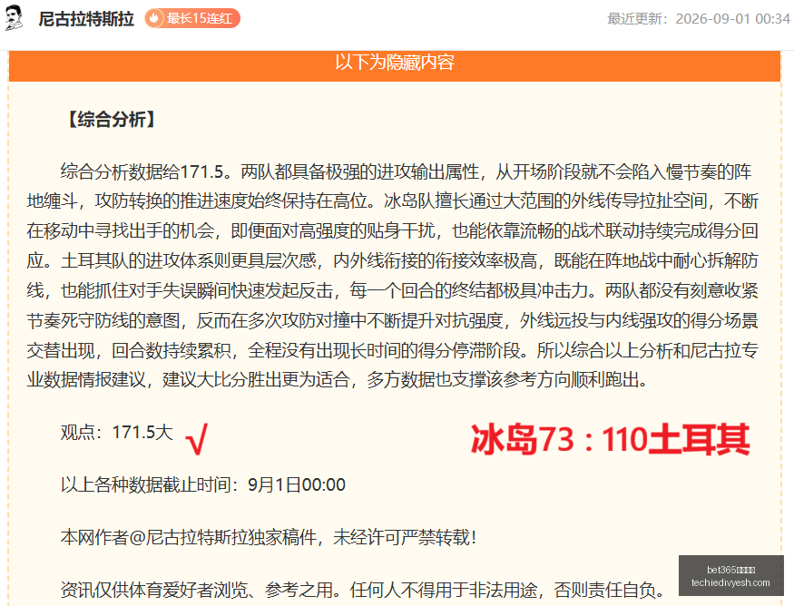 利物浦全球,青少年球员,投资大,bet365体育投注官网,bet365体育投注App,bet365体育投注下载,bet365体育投注登录,bet365体育投注平台