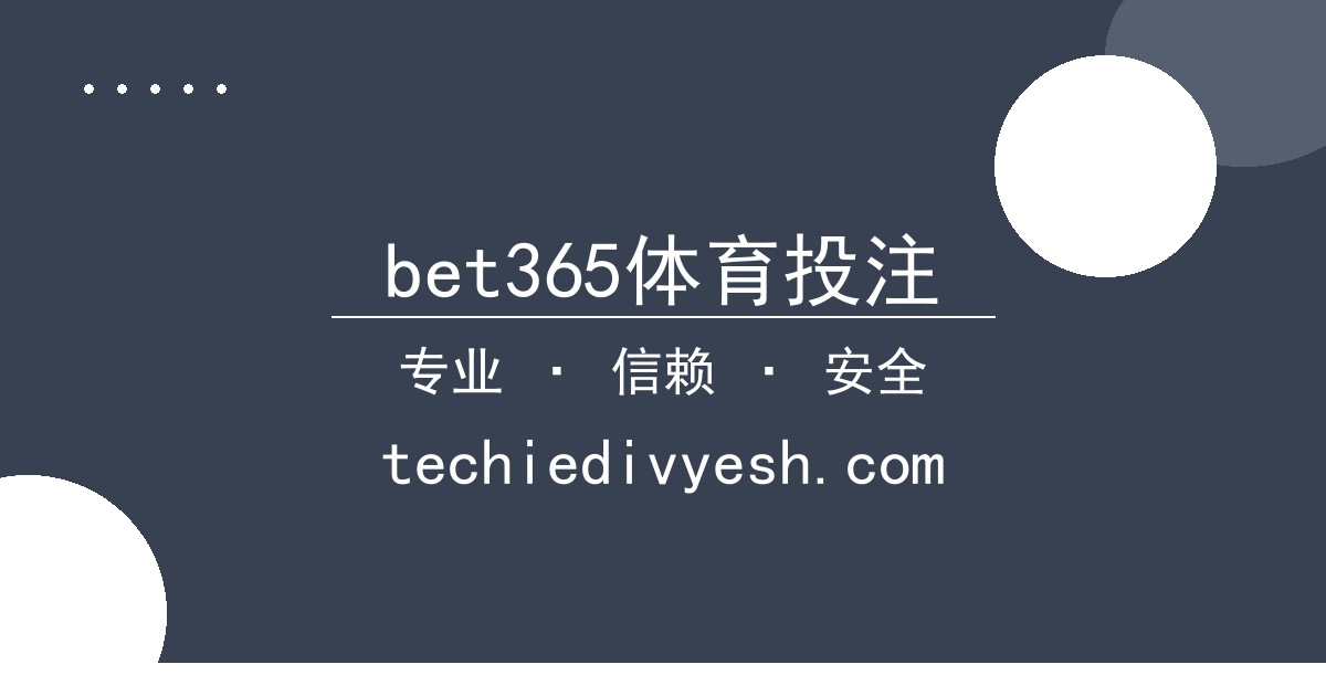 bet365体育投注 - 腾讯游戏季度收入环比增幅超10% 配图1