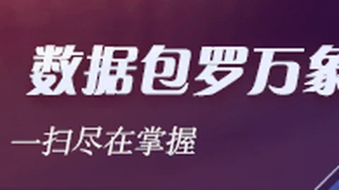 知名电竞服饰品牌，吸引玩家目光